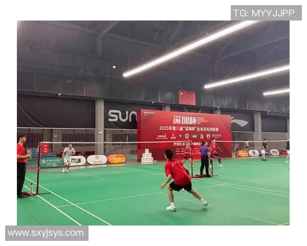 赛后分析深圳羽毛球队与广州羽毛球队的心理素质对比与影响 赛后分析深圳羽毛球队与广州羽毛球队的心理素质对比与影响