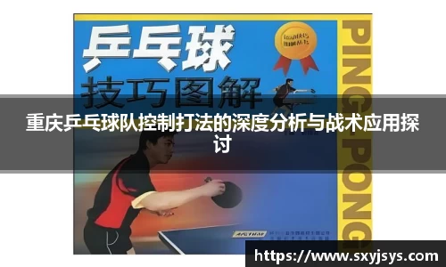 优游国际
