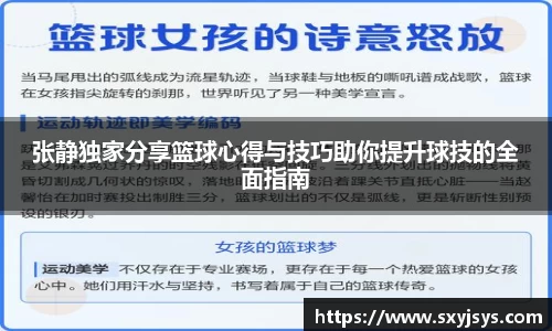 优游国际ub8官网